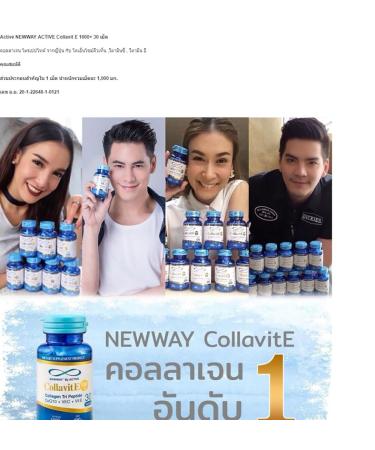 Shop Japan Active Colla Vit E 1000+ Collagen Tri-Peptide Tablets - Nourish & Moisturize Skin | Free Beauty Gifts with Purchase - Buy Online on GoSupps.com
