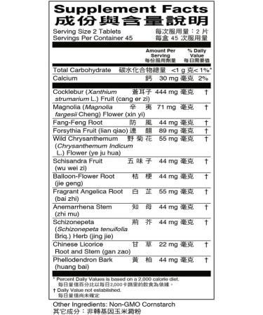 Bi Yan Pian Herbal Supplement - Supports Sinus & Nasal Passage, Reduces Mucus - 90 Tablets - Solstice - Buy Online on GoSupps.com