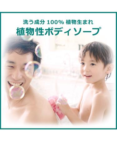 Naive Body Soap with Aloe Extract | Jumbo 530mL - Buy Online on GoSupps.com