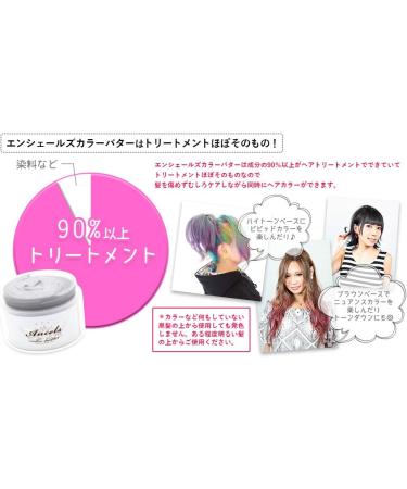 Clip joint color butter Platinum Silver 200g - Buy Online on GoSupps.com