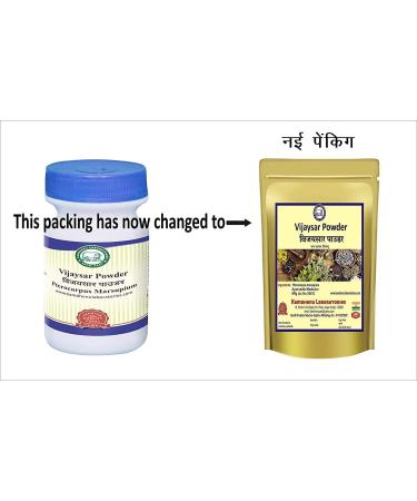 READ QURA Laboratoria Vijaysar Pterocarpus Marsupium Powder 250 Gram - Buy Online on GoSupps.com