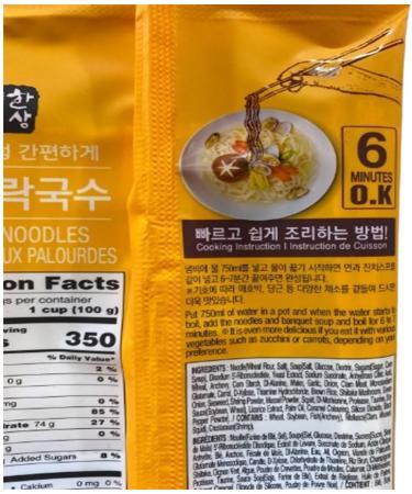 CLAM NOODLE WITH SAUCE 113G - Buy Online on GoSupps.com