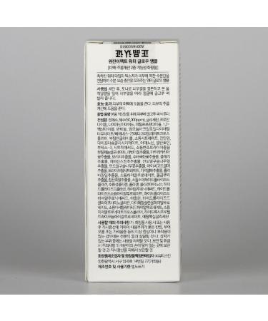 Water Glow Ampoule 1.76 fl Oz - Hydrating & Moisturizing KBeauty Serum with Hyaluronic Acid Niacinamide & Collagen | International Shipping - Buy Online on GoSupps.com