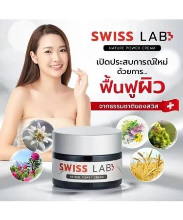 Swisslab Skincare Collection - 1+1+3+3 Nature Power Cream Set | Beautygoodshop | Free Beauty Gifts - Buy Online on GoSupps.com