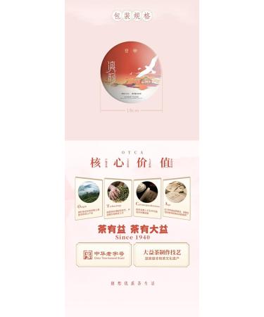 Pu-erh tea 2020y 357g Cooked - Buy Online on GoSupps.com