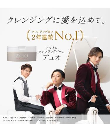 Premier Anti-Aging Duo Cleansing Balm 90g - Black Repair for Radiant Skin - Buy Online on GoSupps.com