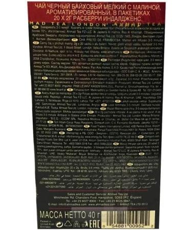 Ahmad Tea - Raspberry Indulgence - Th noir la framboise - Avec morceaux de fruits - Sachets de th emball s individuellement et scell s - 20 sachets de th avec ruban (Lot de 2) - Buy Online on GoSupps.com