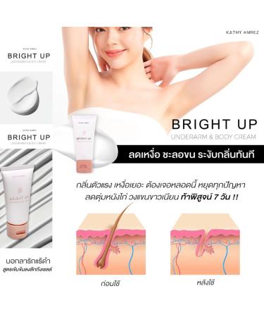 Long-Lasting 24hr Kathy Amrez Underarm & Body Cream 30ml - Moisturize & Nourish Skin | Free Beauty Gifts | Beautygoodshop - Buy Online on GoSupps.com