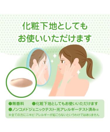 Rohto Acnes | Sunscreen Lotion | Medicated UV Tint Milk 30g SPF50+ PA++ (japan import) - Buy Online on GoSupps.com
