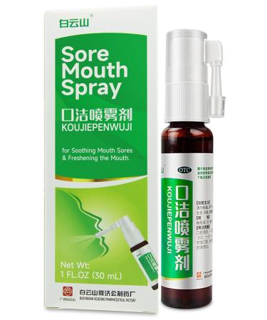 ciwoll Mouth Sore Spray 1 fl.oz (30mL) - Kou Jie Pen Wu Ji by Baiyunshan for Soothing Mouth Sores Tongue Sores Gum & Throat Swelling and Pain and Freshening Mouth