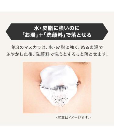 KissMe Heroine Make Long & Curl Mascara #02 Brown - 0.21 oz | Best Volume & Length - Buy Online on GoSupps.com