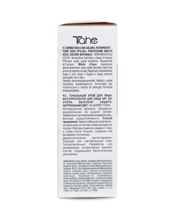Tahe Facial Sunscreen with Color SPF 50+ | 50ml - Best International Shipping - Buy Online on GoSupps.com