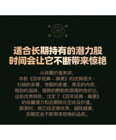 Pu-erh tea 2022 Ma Hei 357g Raw - Buy Online on GoSupps.com