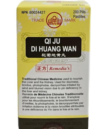 Remedia's Original Qi_Ju Di Huang Wan x 3 boxes - Buy Online on GoSupps.com