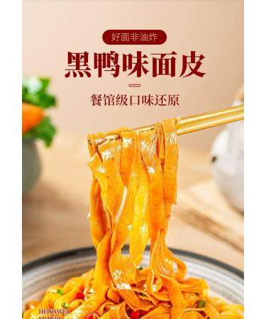 Alley Noodles Lanzhou Ramen Noodles Sichuan Chili and Hemp Noodles Chongqing Noodles Spicy Substitute Supper Noodles Hot and Sour Rice Noodles (Classic Noodle Skin 20 Bag) Classic Noodle Skin 20 bag - Buy Online on GoSupps.com