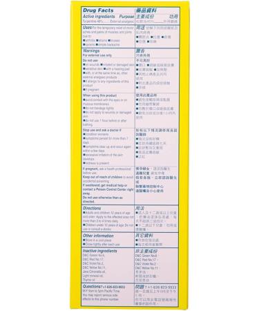 Ling Nam HAK Kwai Oil 60ML - External Analgesic for Backache, Strains, Bruises & Sprains - Authentic US Import - Buy Online on GoSupps.com