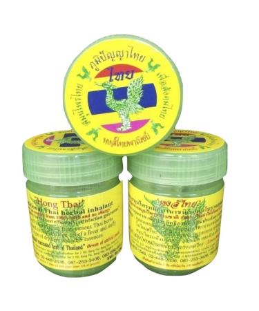 MMABLAST Herbal Inhalant Hong Thai Inhalant Relief Dizziness - Sale Set of 3 20G Bottles