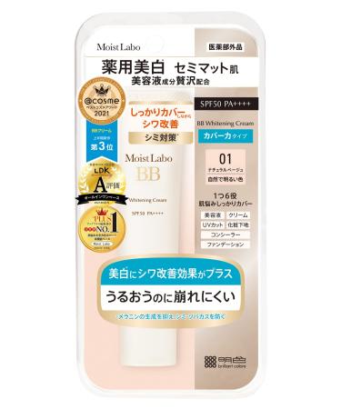 Japan Health and Beauty - Moist lab BB mat cream 01 (Natural Beige) 33g (quasi-drugs)AF27