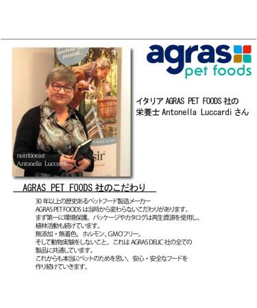 SCHESIR Cat Soup TONNETTE AND Calamari 85 GR - Buy Online on GoSupps.com