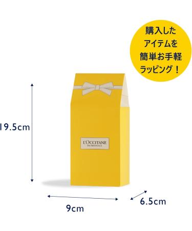 L'OCCITANE The Petit Remedy 15g Shea Butter & Almond Oil Balm - Multipurpose Head-to-Toe Care for Dry Skin | Universal Balm for Women & Men - Buy Online on GoSupps.com