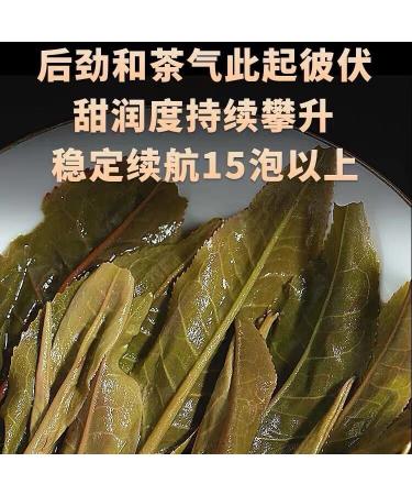 Pu-erh tea 2023 Single plant in Daxue Mountain 357g Raw - Buy Online on GoSupps.com