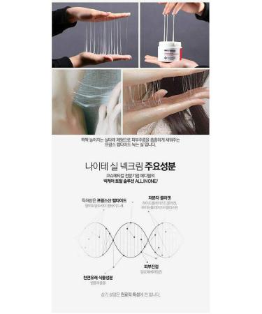 Medi Peel Naite Thread Neck Cream 100 ml - Revitalize & Firm Neck Skin - Global Shipping Available - Buy Online on GoSupps.com