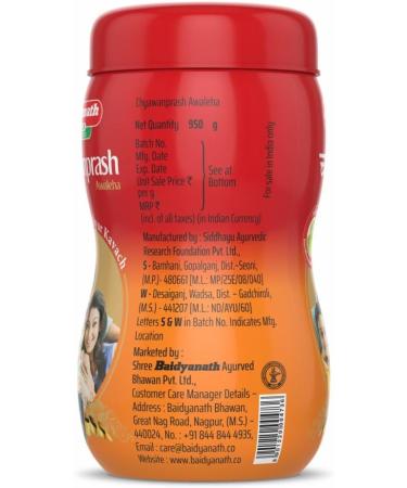 Baidyanath Asli Ayurved Baidyanath Chyawanprash - Enriched with 42 Ayurvedic Herbs Enhances Immunity and Strength for All Age Groups 1kg (Pack of 1) - Buy Online on GoSupps.com