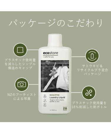 Ecostore Laundry Liquid (Eucalyptus) 1L - Eco-Friendly Detergent for Efficient Cleaning | Shop Internationally - Buy Online on GoSupps.com