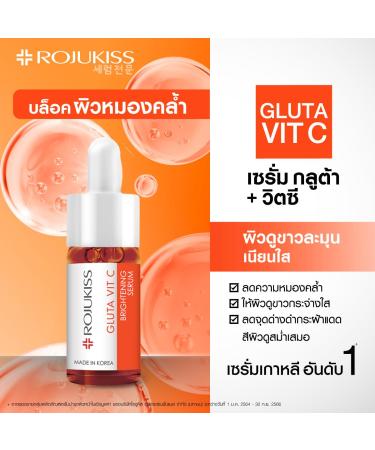 ROJUKISS Gluta Vit C B Serum 30ml - Glutathione Nourishing Face Serum | Premium Korean Beauty | Free Gifts with Purchase - Beautygoodshop - Buy Online on GoSupps.com