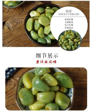 Shandong LABA Garlic Pickled Vegetable Fresh Sugar Garlic Shandong Specialty Pickled Pickles Sweet and Sour Garlic Emerald Green Garlic Garlic Pickle (50g/Bag 1pc) - Buy Online on GoSupps.com