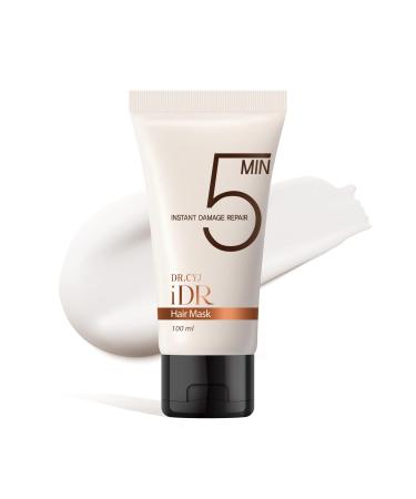 Masque Capillaire Intensif R parateur de Liaisons Peptidiques Soin Profond 5 Minutes avec Douceur Durable 3 Jours 100ml