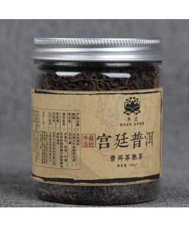 HQZM Yunnan Aged Imperial Court Puer Mature Tea Exquisite Small Jug Black Tea 80g Unique Tea Charm - Buy Online on GoSupps.com