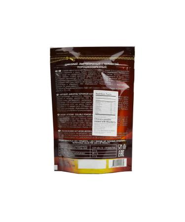 Chicory FITODAR Blueberry 100g - Fermented Chicory with Blueberry | International Shipping - Buy Online on GoSupps.com