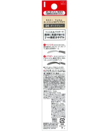  Kiss Me Ferme KISSME FERME Double Eyebrow Cartridge 04 Dark Gray - Buy Online on GoSupps.com