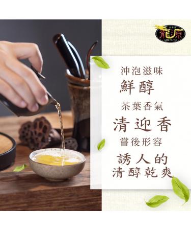 Taiwan unique tea Nantou Lugu Xinyu mellow and fragrant mountain oolong tea 150g*4 - Buy Online on GoSupps.com