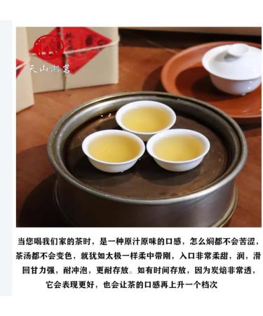 Phoenix Dancong 125g*4 - Buy Online on GoSupps.com