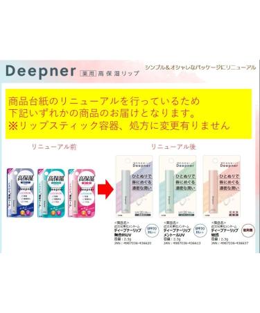 Omi Brotherhood Menturm Deep Narlip Menthol UV 0.09 oz (2.3 g) - Buy Online on GoSupps.com