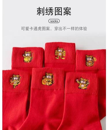 Chinese New Year Embroidered Red Woman Socks - 4 Pairs (Size 34-39) | Festive Lucky Warm Sports Socks for Autumn/Winter/Spring - Buy Online on GoSupps.com