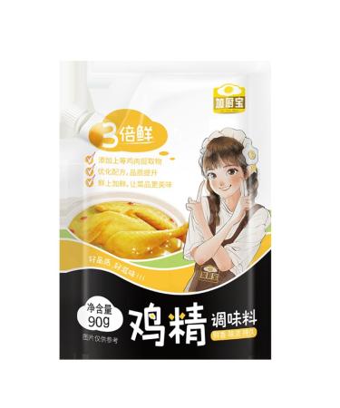 Zercumm Chicken Essence Seasoning Fresh Household 3 Times Fresh Chicken Essence with Mouth Twist Lid