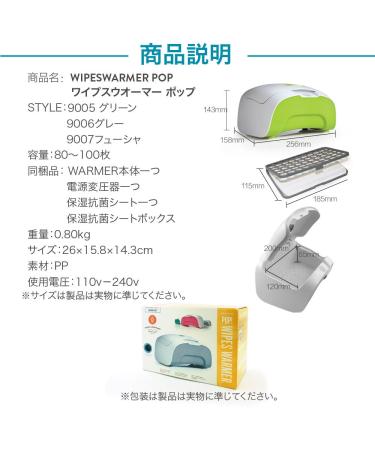 Prince Lionheart Pop Wipes Warmer - Green | Keep Baby Wipes Warm and Refreshing - Buy Online on GoSupps.com