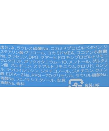 Shiseido SEA BREEZE Hair Care Shampoo Rinse-in-Shampoo 600ml - Buy Online on GoSupps.com