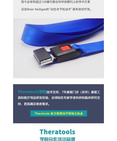 VEXIGO Mulligan Belt - Traction & Pelvic Stabilization Band for Joint Mobilization | Ideal for Physical Therapists - Buy Online on GoSupps.com