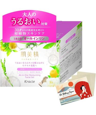 Hadabisei Kracie Moisturizing All In One Gel 100g - Blotting Paper Set - Buy Online on GoSupps.com