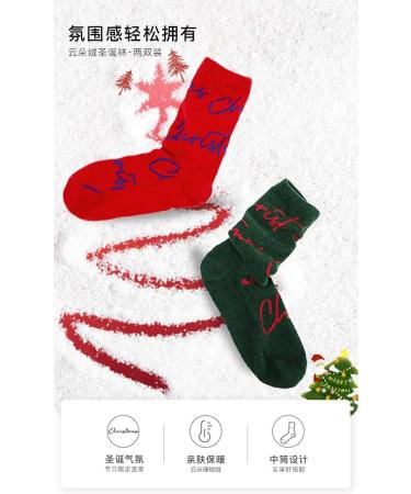 Ladies Christmas & Chinese New Year Floor Socks - 2 Pairs, Red & Green, Size 34-39 - Buy Online on GoSupps.com