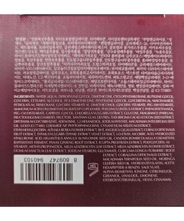 MISSHA Chogongjin Youngan Cream - Buy Online on GoSupps.com