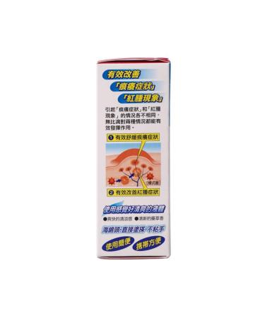 Genius.nn Peppermint Mopidick-s Lotion 50ml - Eczema Relief Moisturizer for Dry Skin - 1.7 Fl Oz - Buy Online on GoSupps.com
