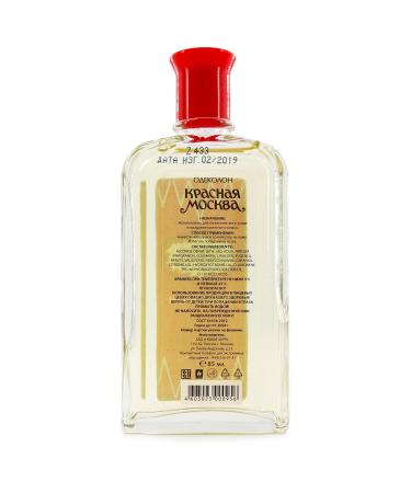Krasnaya Moskva Red Moscow Cologne Glass Bottled by Novaya Zarya US Imported Seller - 85ml - 2.83 fl oz - Fresh Floral Scents - Best Gift for Him - Buy Online on GoSupps.com