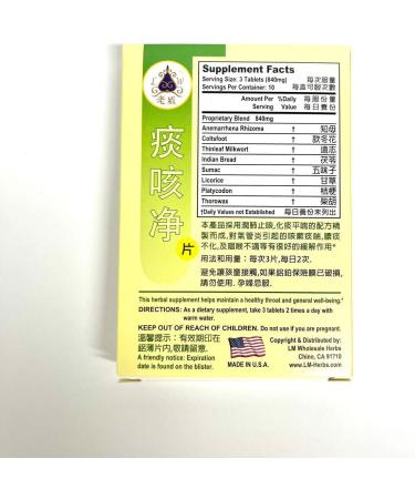Healthy Throat Combo Herbal Supplement 30 Tablets - Supports Throat Health & Overall Well-Being | Made in USA - Buy Online on GoSupps.com