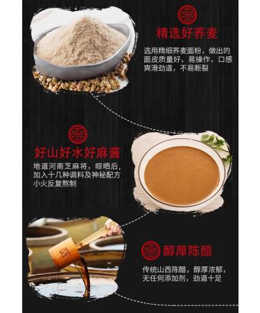 Buckwheat Noodles Red Oil Flavor Noodles 105g/bag Sesame Paste Noodles Nutritious Breakfast Noodles Dry Mixed Noodles Chinese Casual Spicy Snacks Instant Noodles (Sour and hot Flavor 3 Bags) Sour and hot flavor 3 bags - Buy Online on GoSupps.com