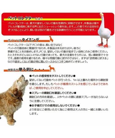 PET CORRECTOR Dog Trainer 200ml - Stop Barking, Jumping, Place Avoidance & More - Safe, Humane & Effective - One Pack - Buy Online on GoSupps.com